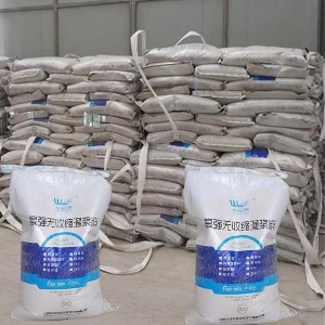 龙山支座砂浆